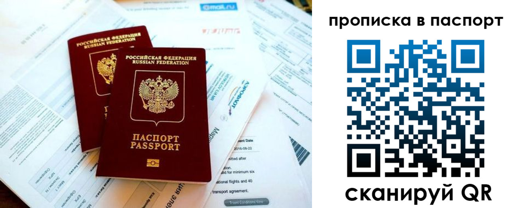 найти адрес прописки в Каргате