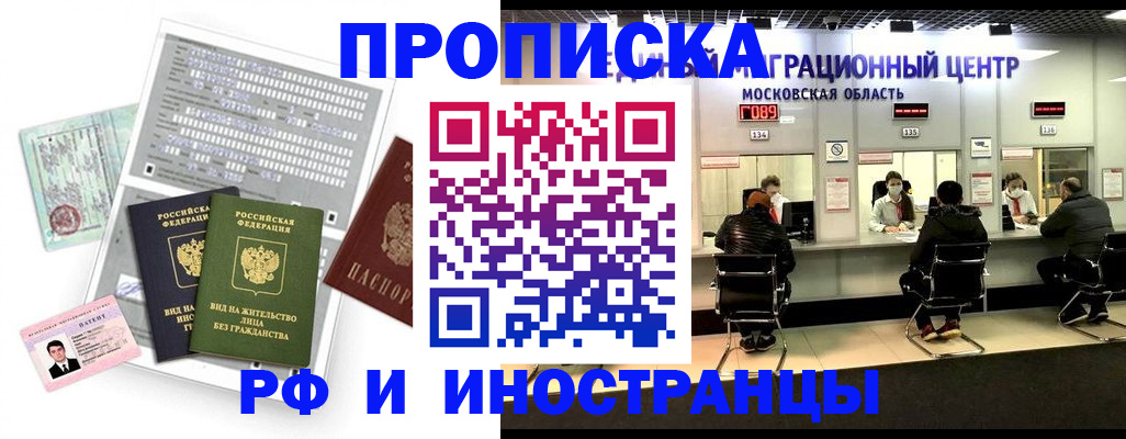 регистрация для дет. сада в Каргате