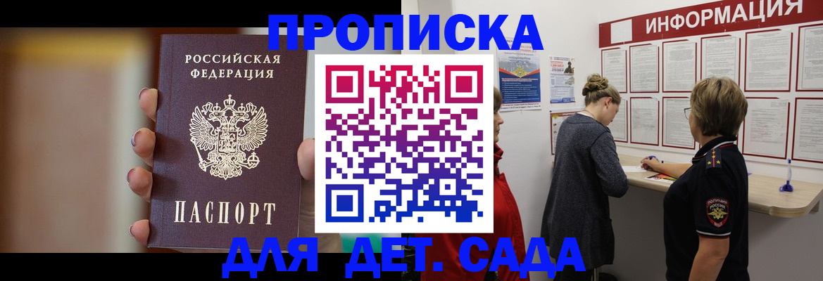 найти адрес прописки в Каргате