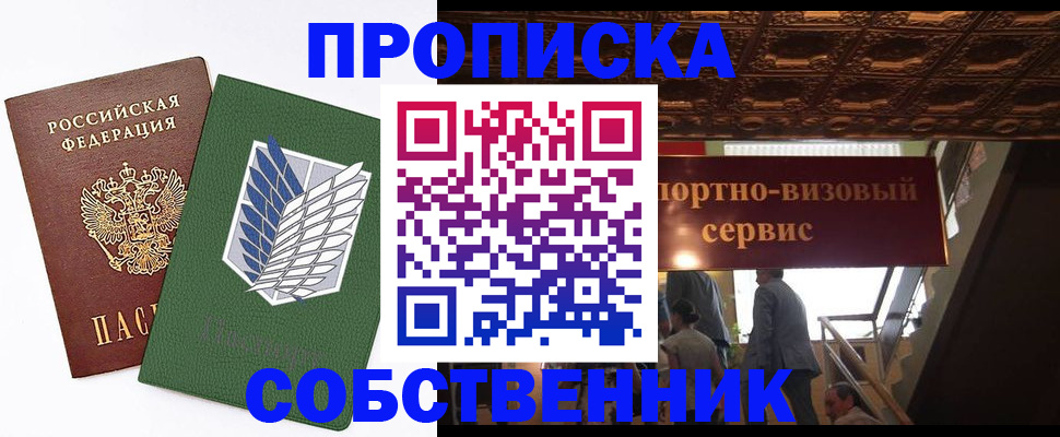 регистрация для школы в Каргате