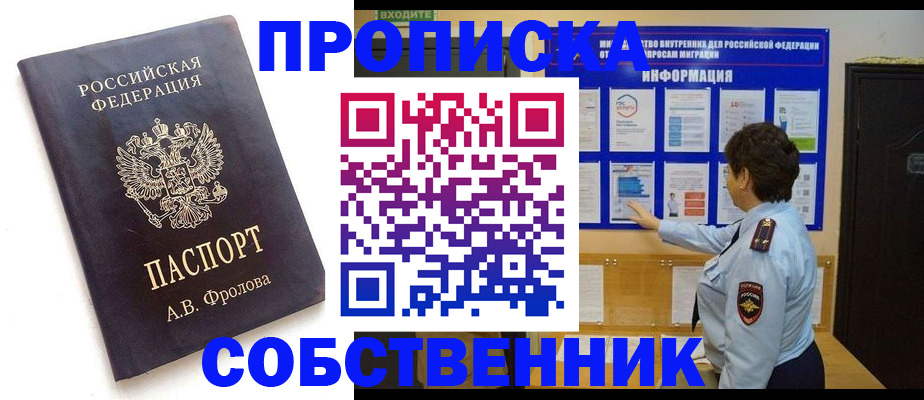 найти адрес прописки в Каргате
